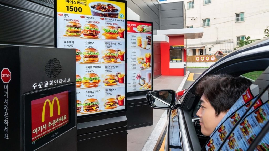 McDonald's: Digital Signage